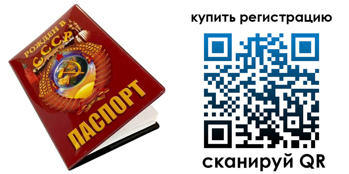 временная регистрация адрес в Рошале